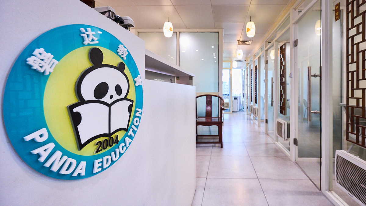 In 2004  Panda Education was founded.